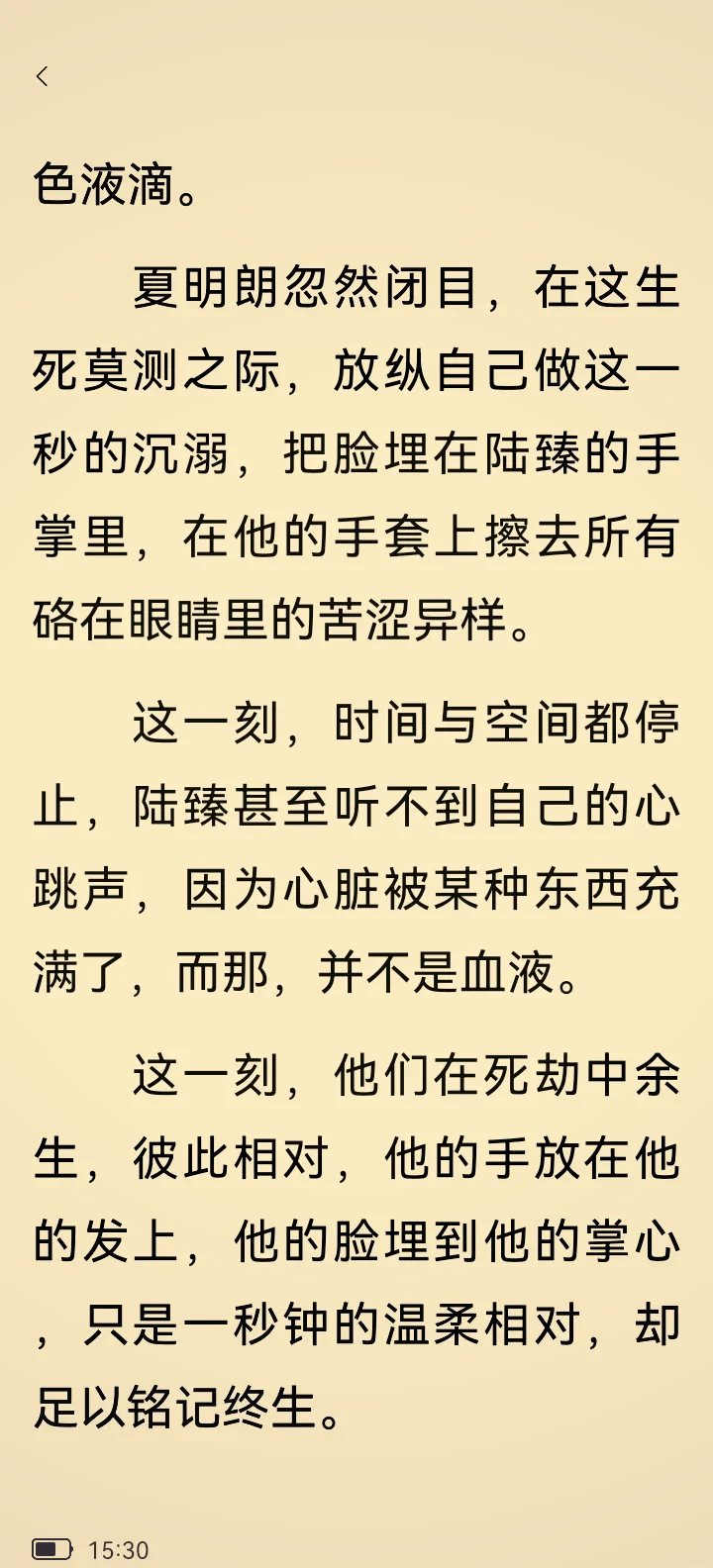 🍊麒麟与桔子树的奇妙故事🌳