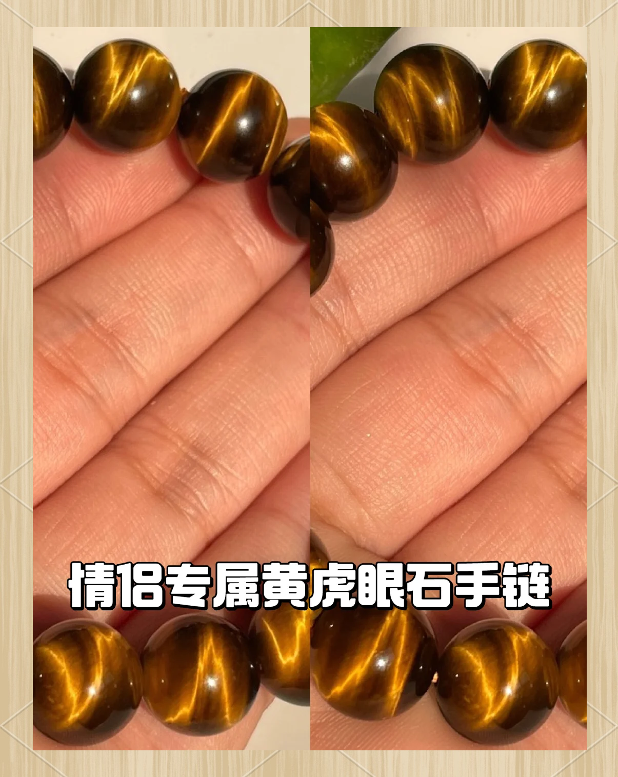 黄虎眼石的功效与作用图片