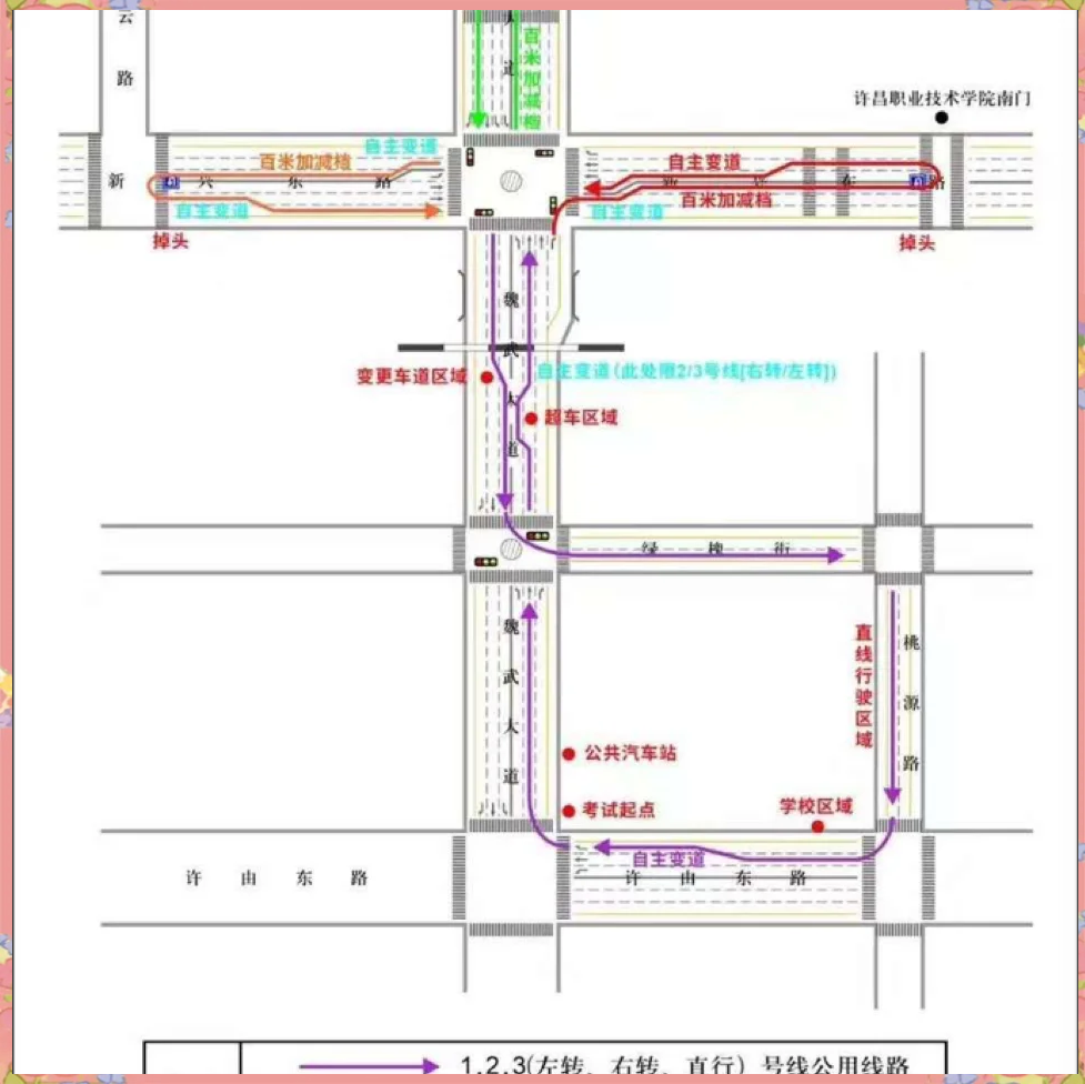 科目三定陶考场示意图图片