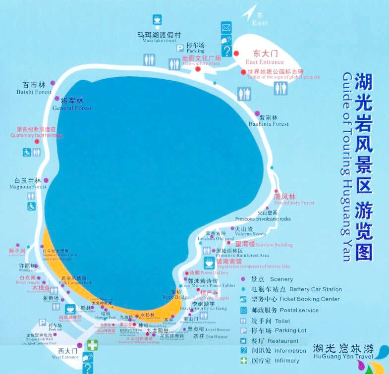 湖光岩地图图片