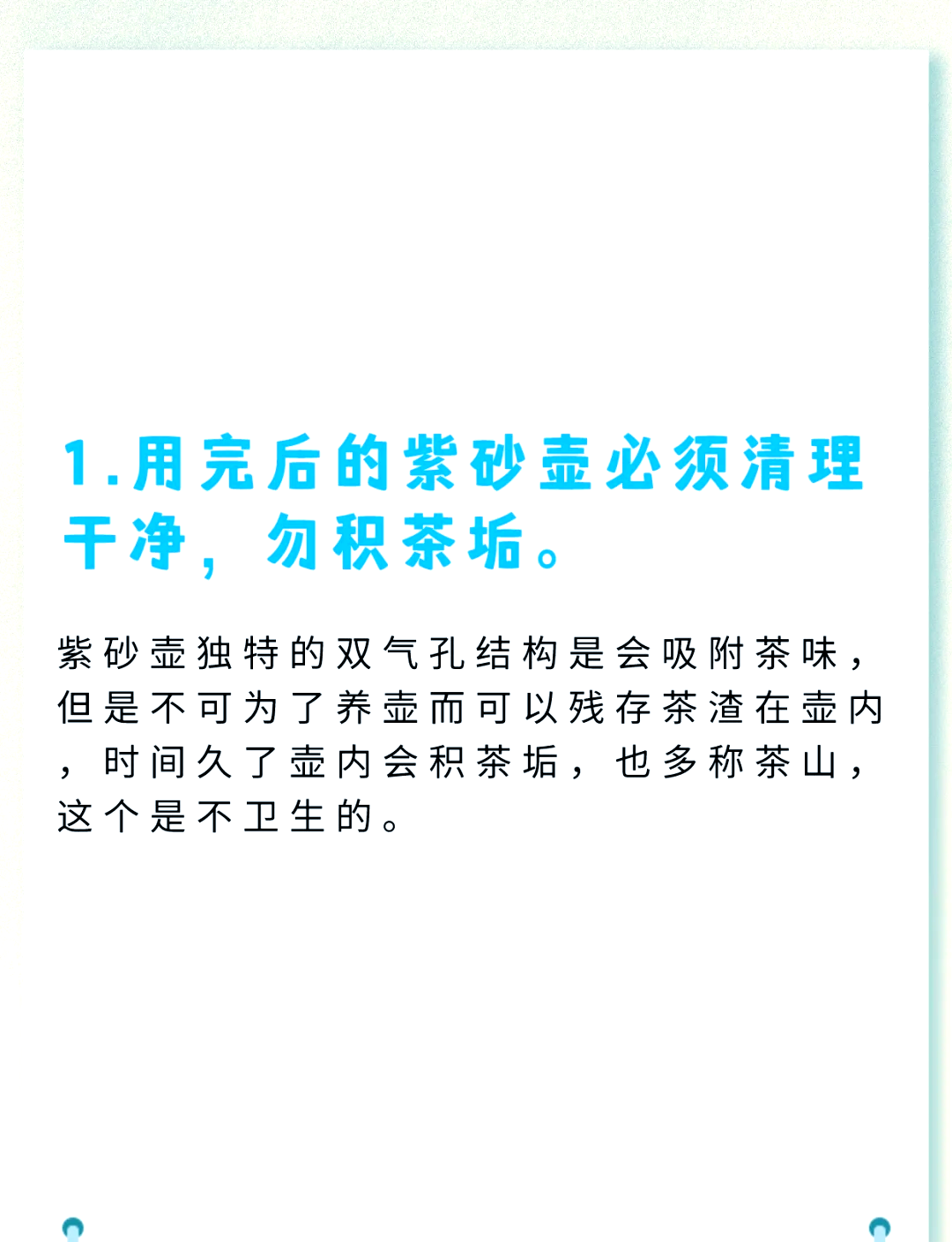 紫砂壶养护指南:7个关键步骤