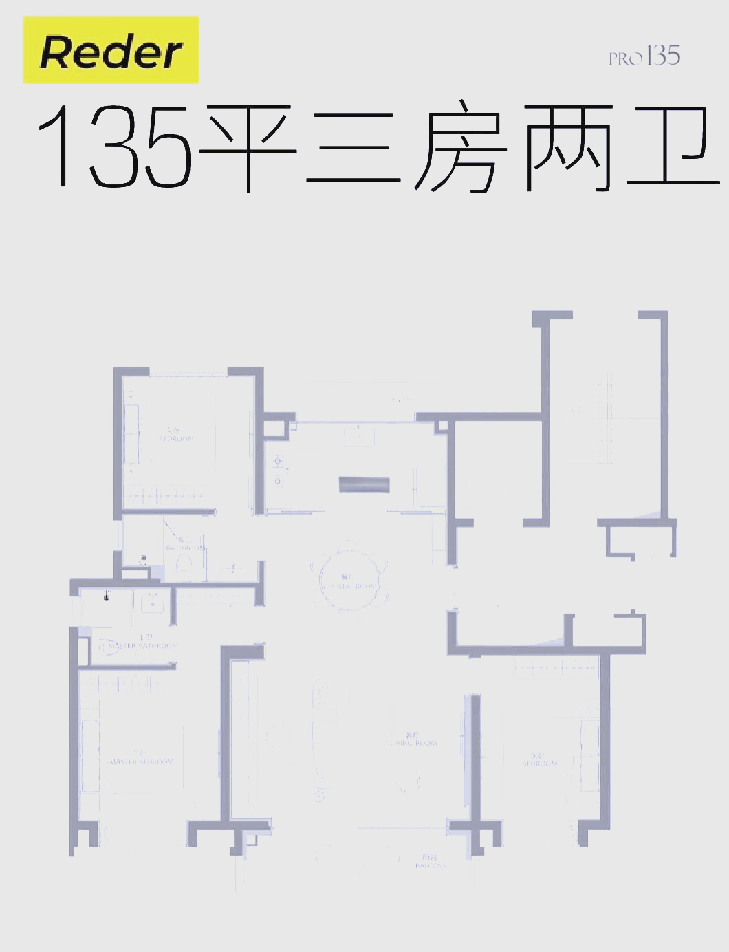 广州内环ab线平面图图片