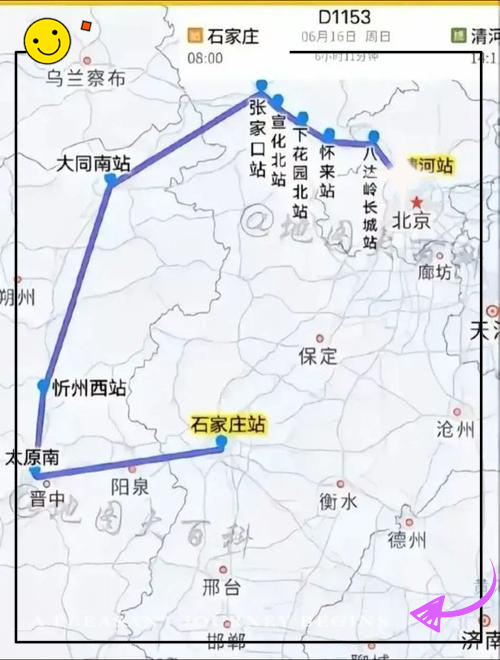 🚄保定至石家庄的火车旅行指南🛤️