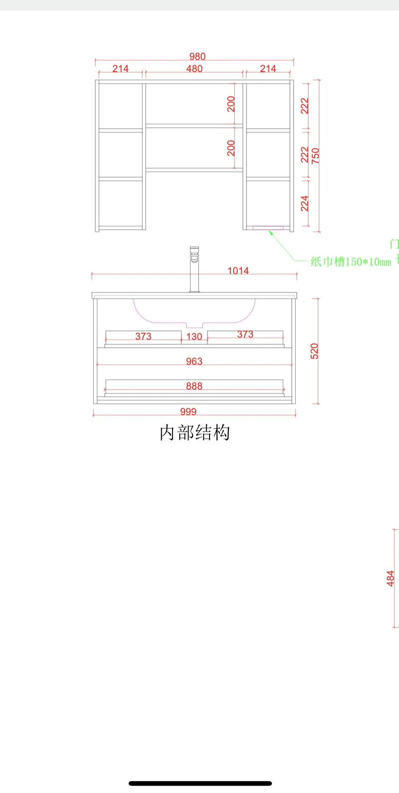 大人小孩都能用的浴室柜设计图来啦