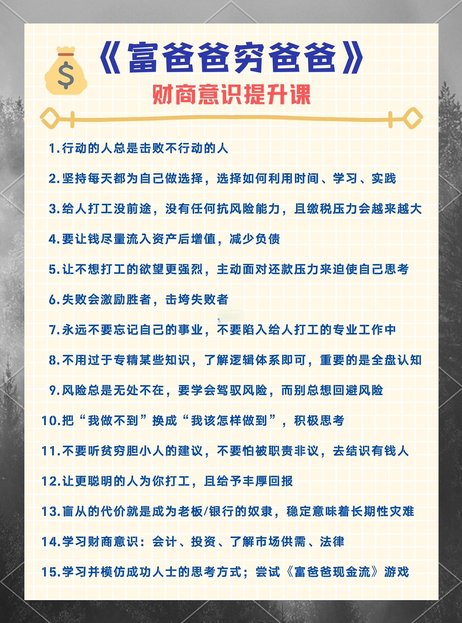 我自己就是个典型的害怕风险的人,买了基金后就不管不问,期待着它