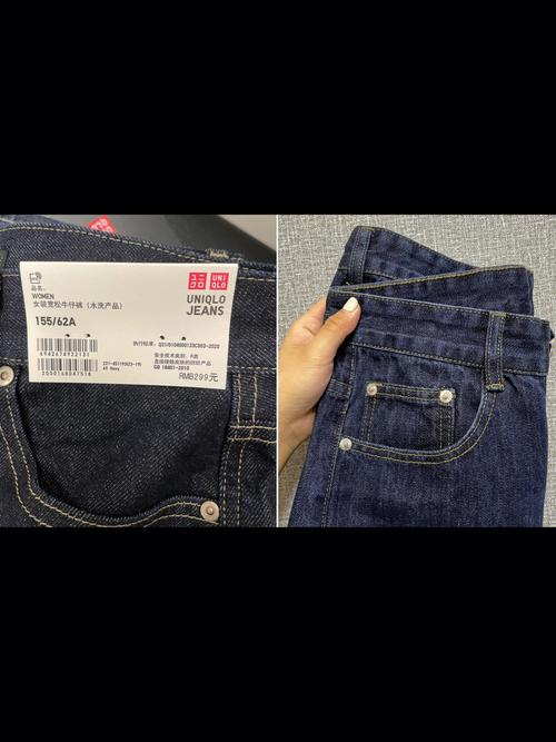 uniqlo jeans图片