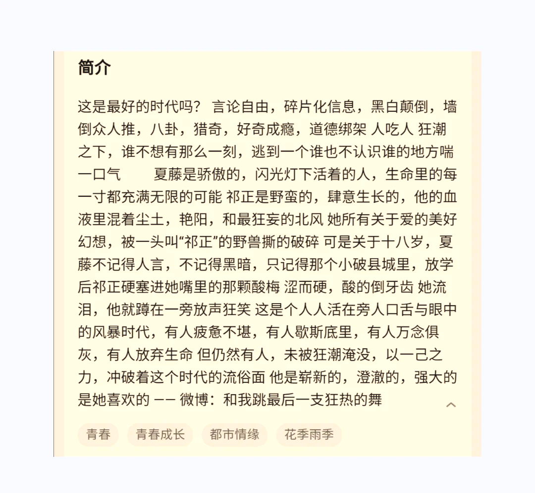 《酸梅》抄袭图片