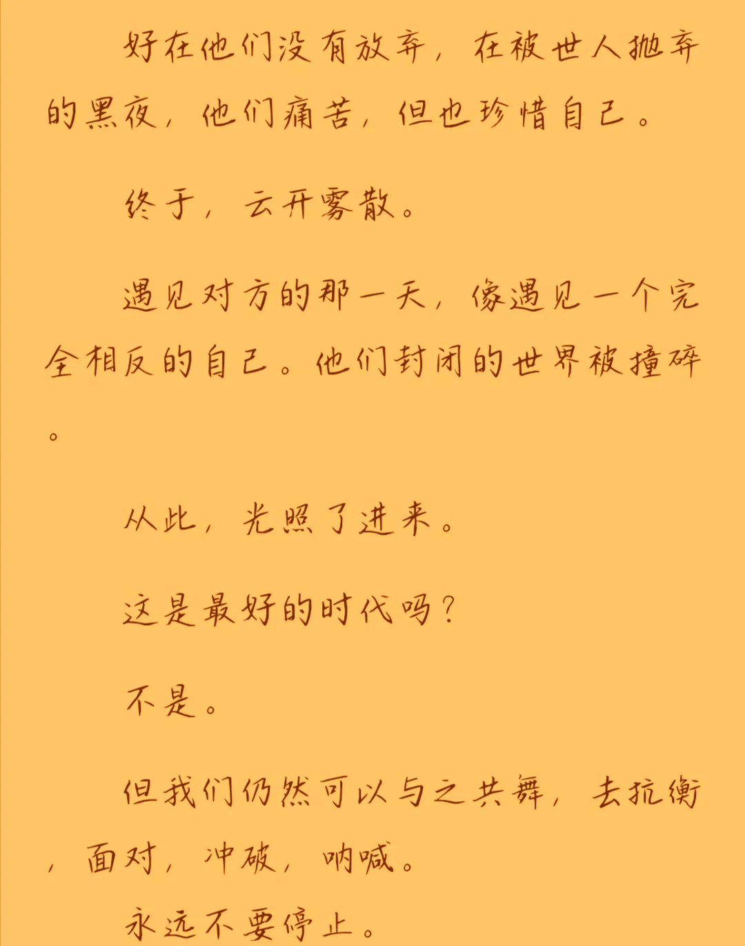 《酸梅》抄袭图片