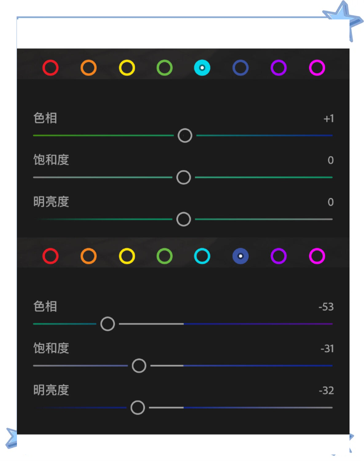 青绿色怎么调出来图片