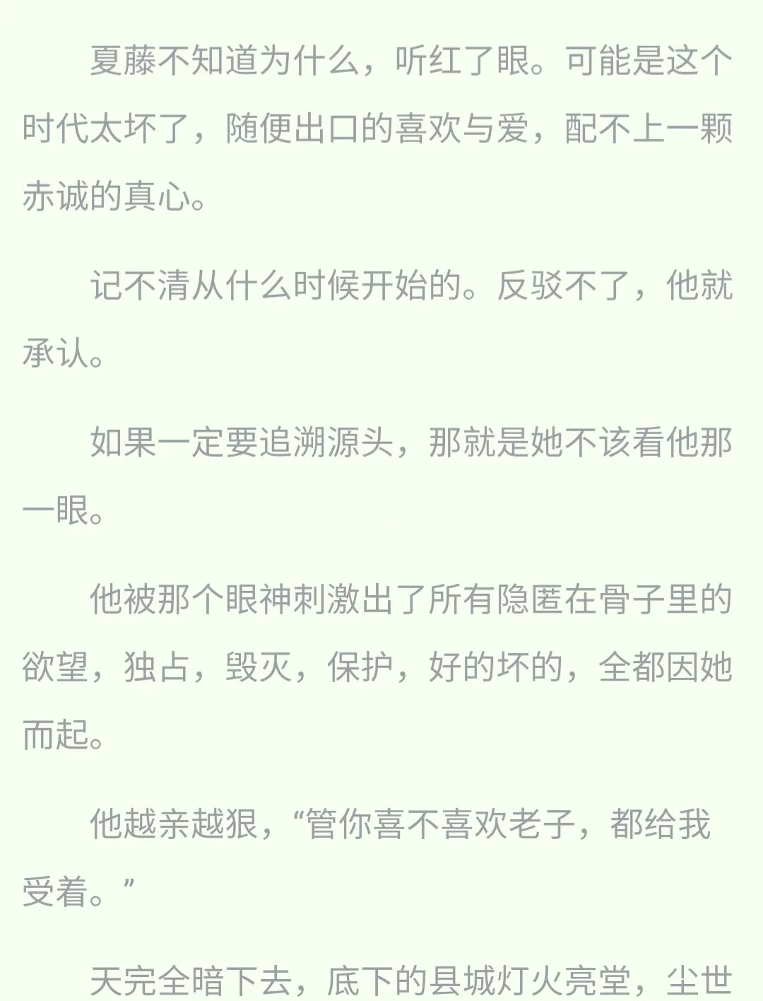 《酸梅》抄袭图片