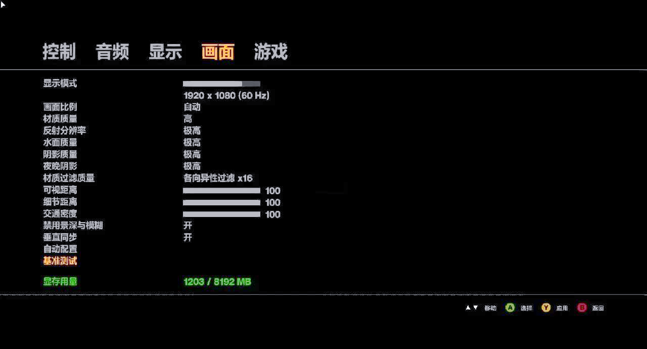 gta4网吧在哪图片