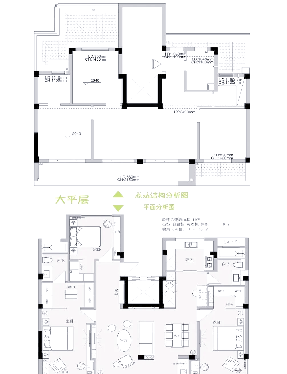 重庆融创桃花源户型图片