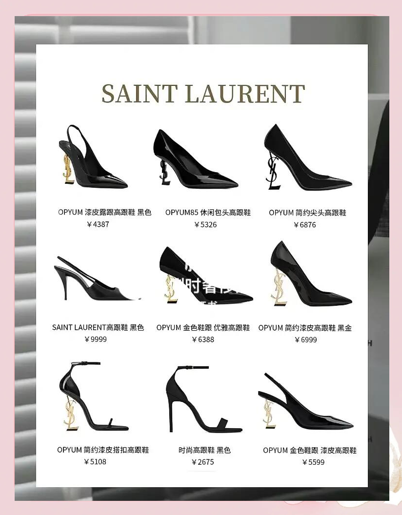 品牌女鞋 十大排行 榜高跟相关图片5