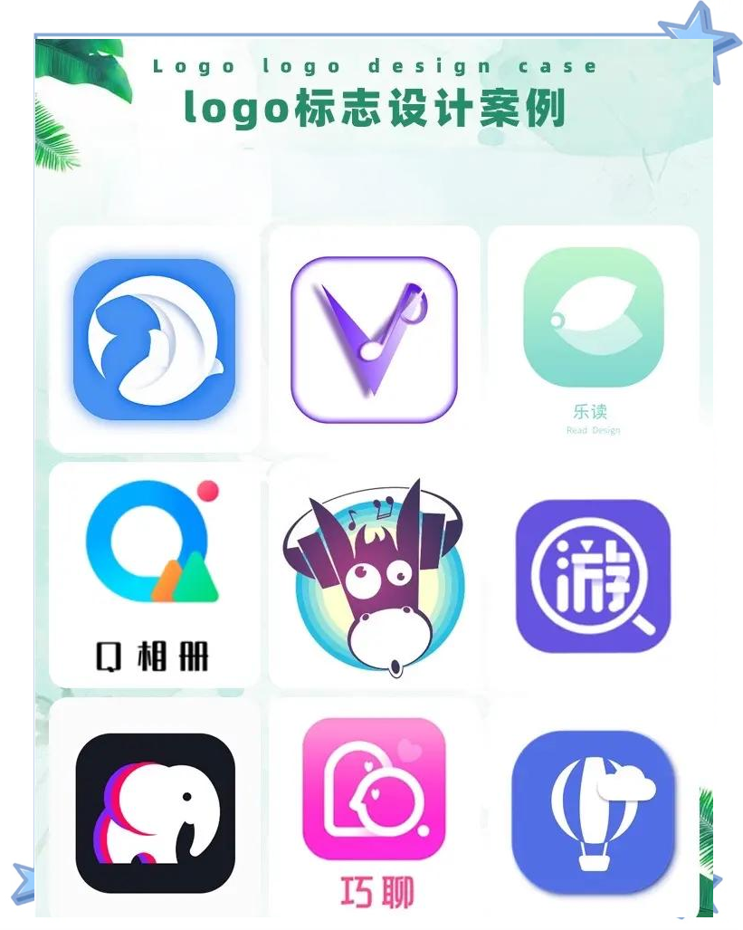 创意字体logo设计app图片