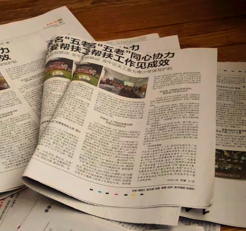 烟台晚报登报指南:两种方式轻松搞定�