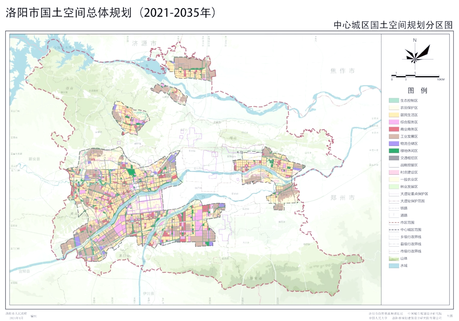 洛阳的未来之城�