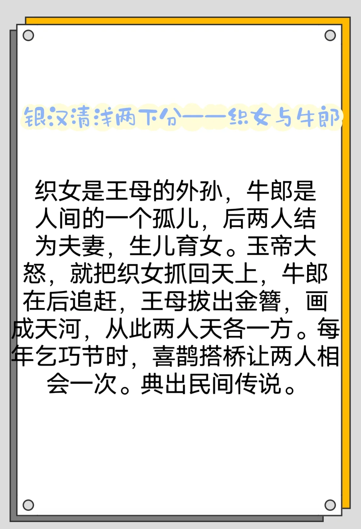 历史三双 传奇数据 背后的辉相关图片2