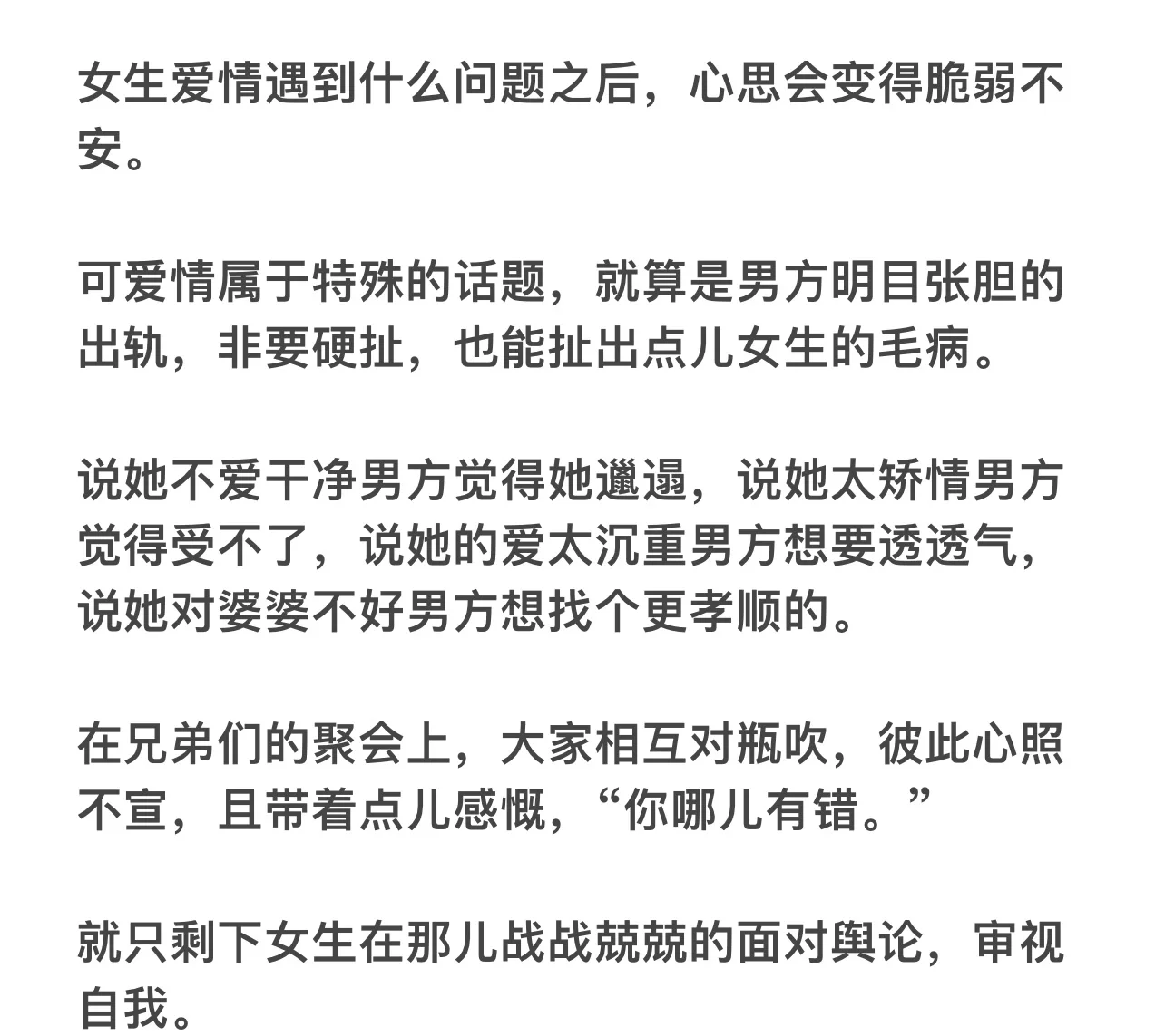 黄金矿工小说 悉尼往事爱情篇章