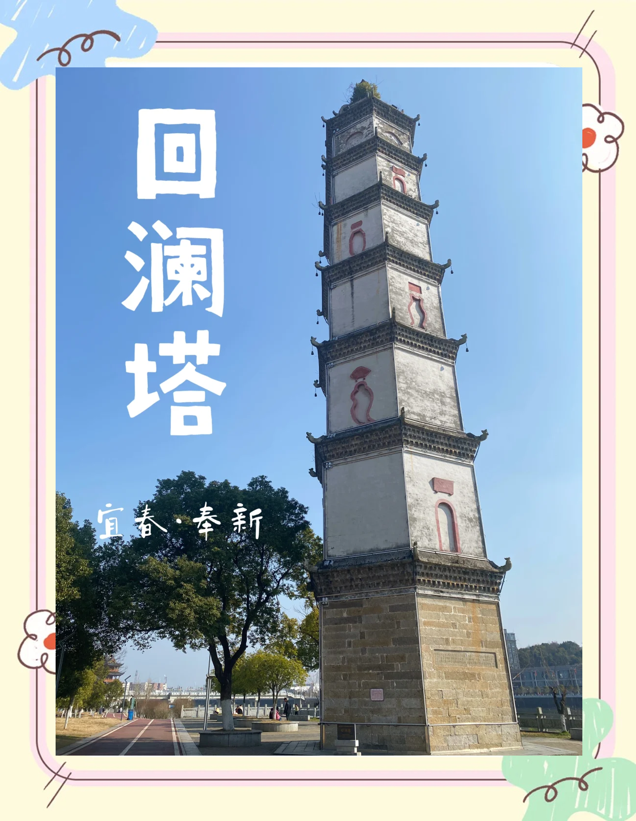 江西十大 地标 见证风华相关图片4