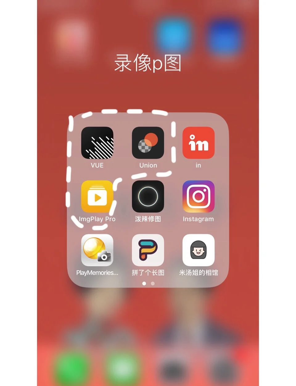 p图神器!5款app必备