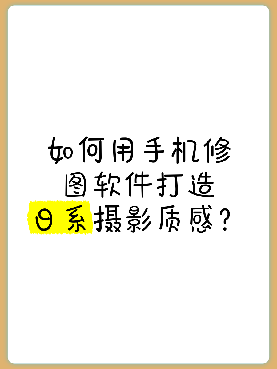 手机立体图片制作软件图片