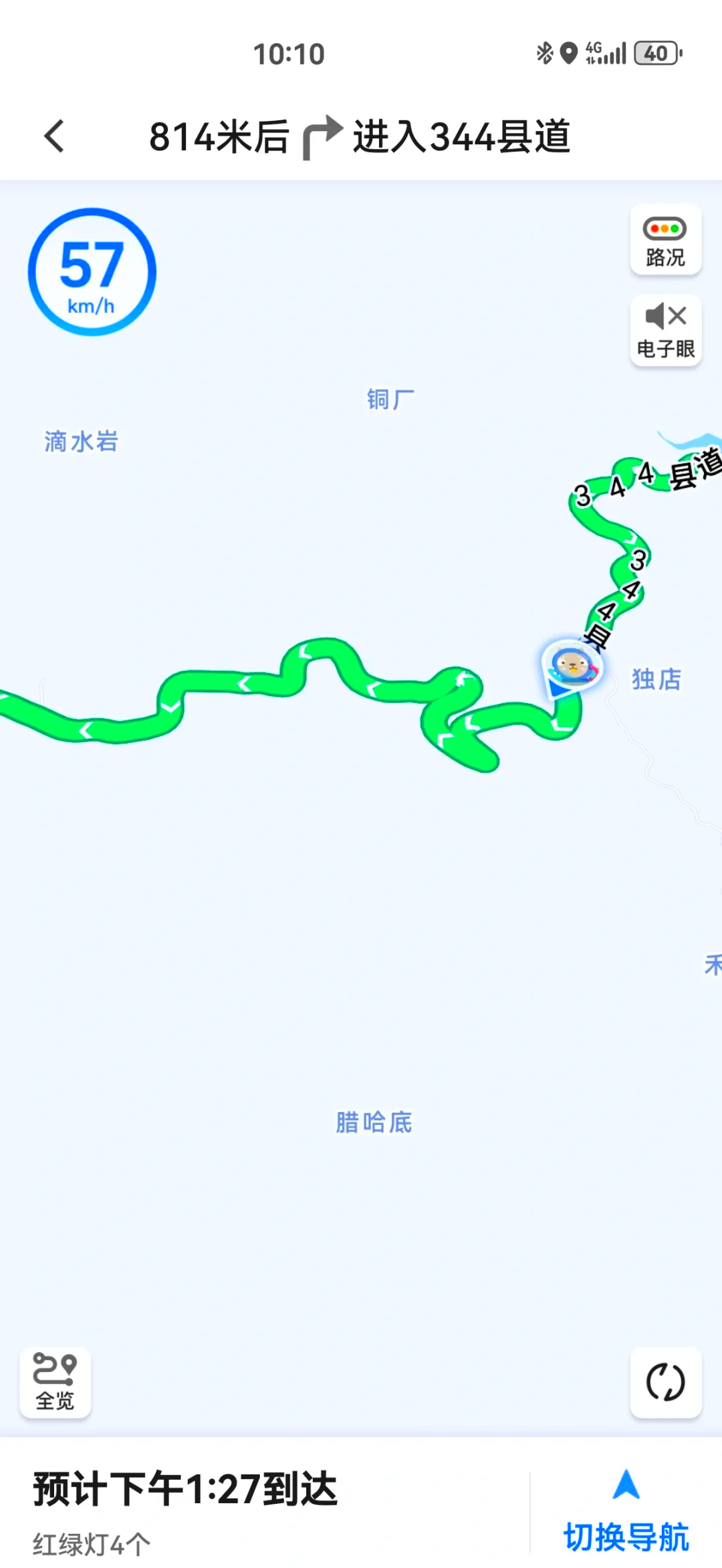 马关至河口高速公路图片