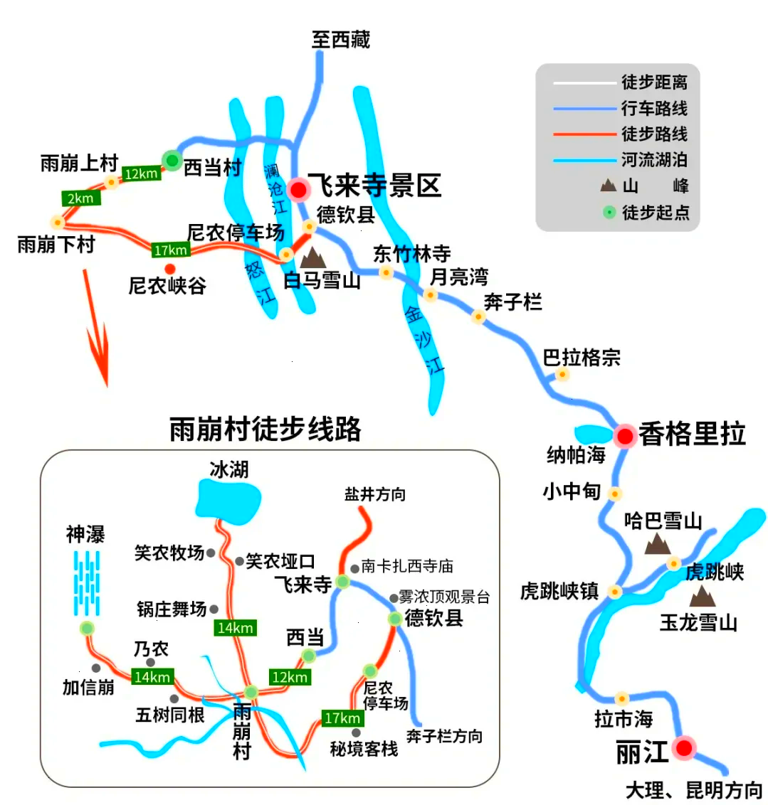 梅里雪山外转线路图图片