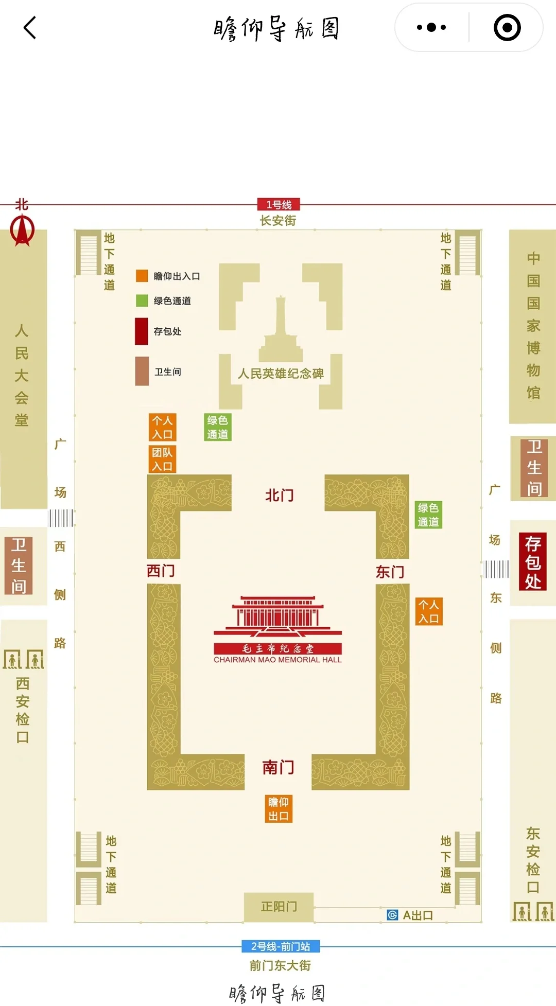 天安城门广场示意图片图片