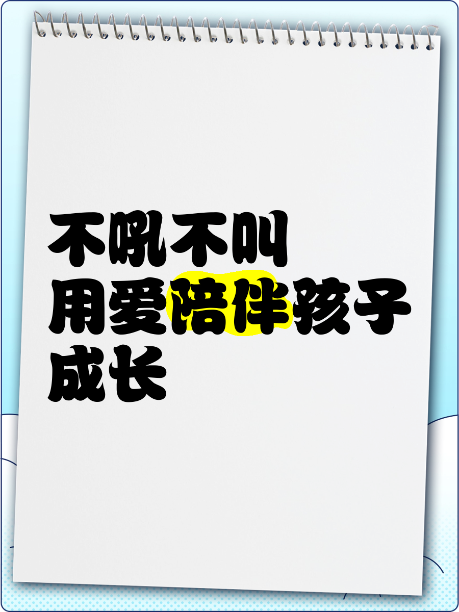 不吼不叫手机壁纸图片