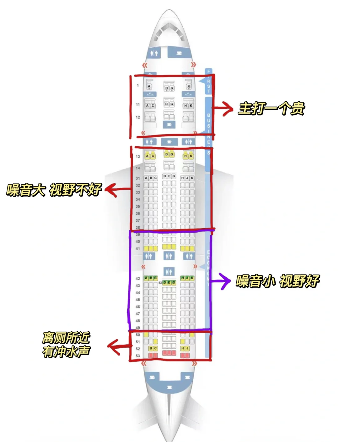 多彩航空航线布局图图片