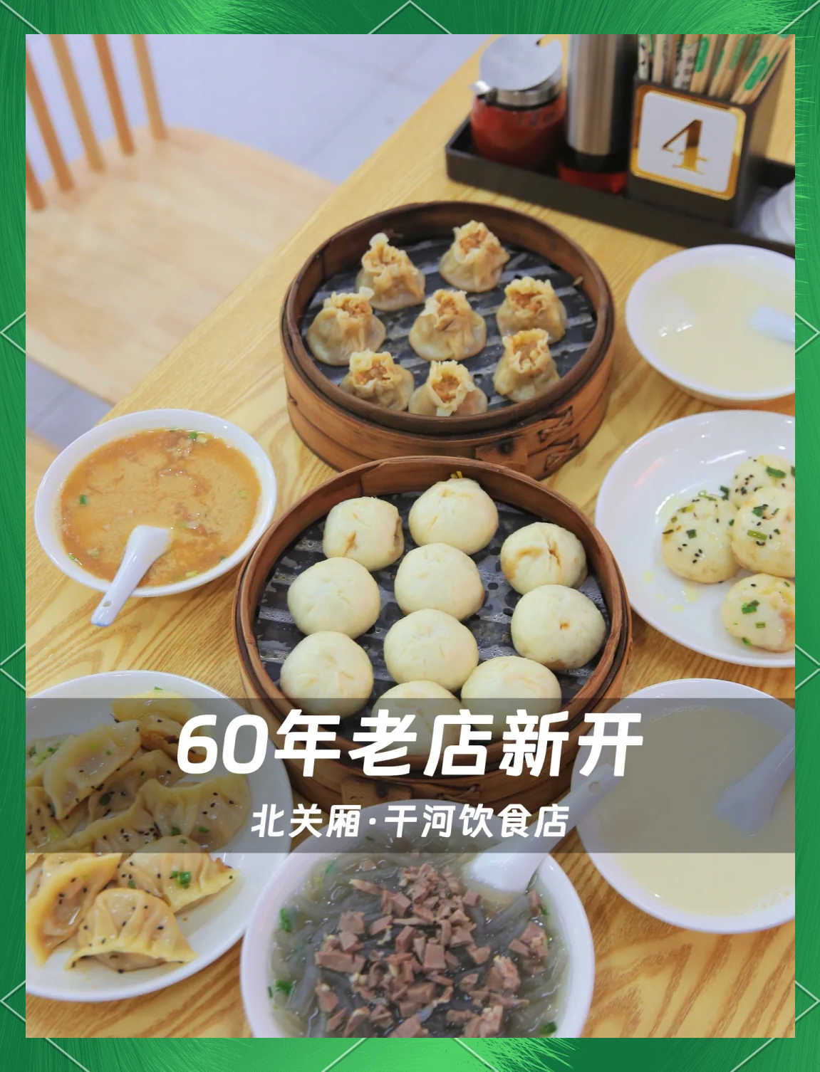 海宁美食街图片