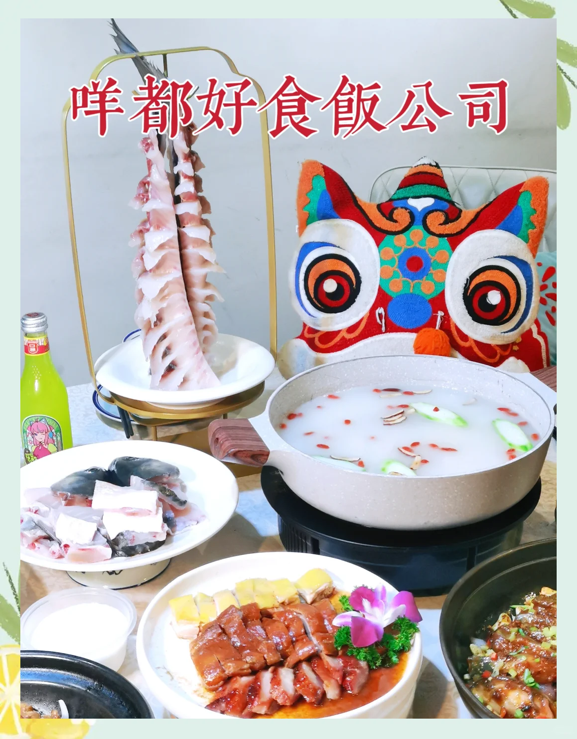 顺德米其林餐厅名单图片