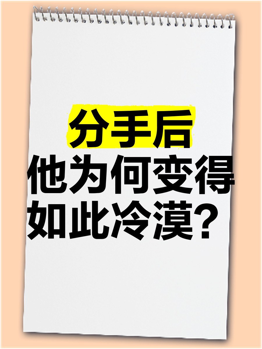 大声说出来分手说爱你图片