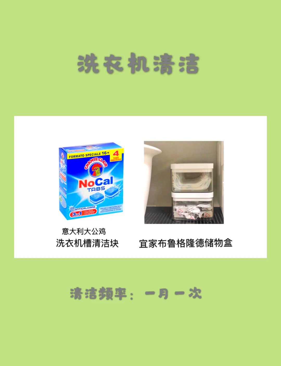 卫生间用品清单一览图片