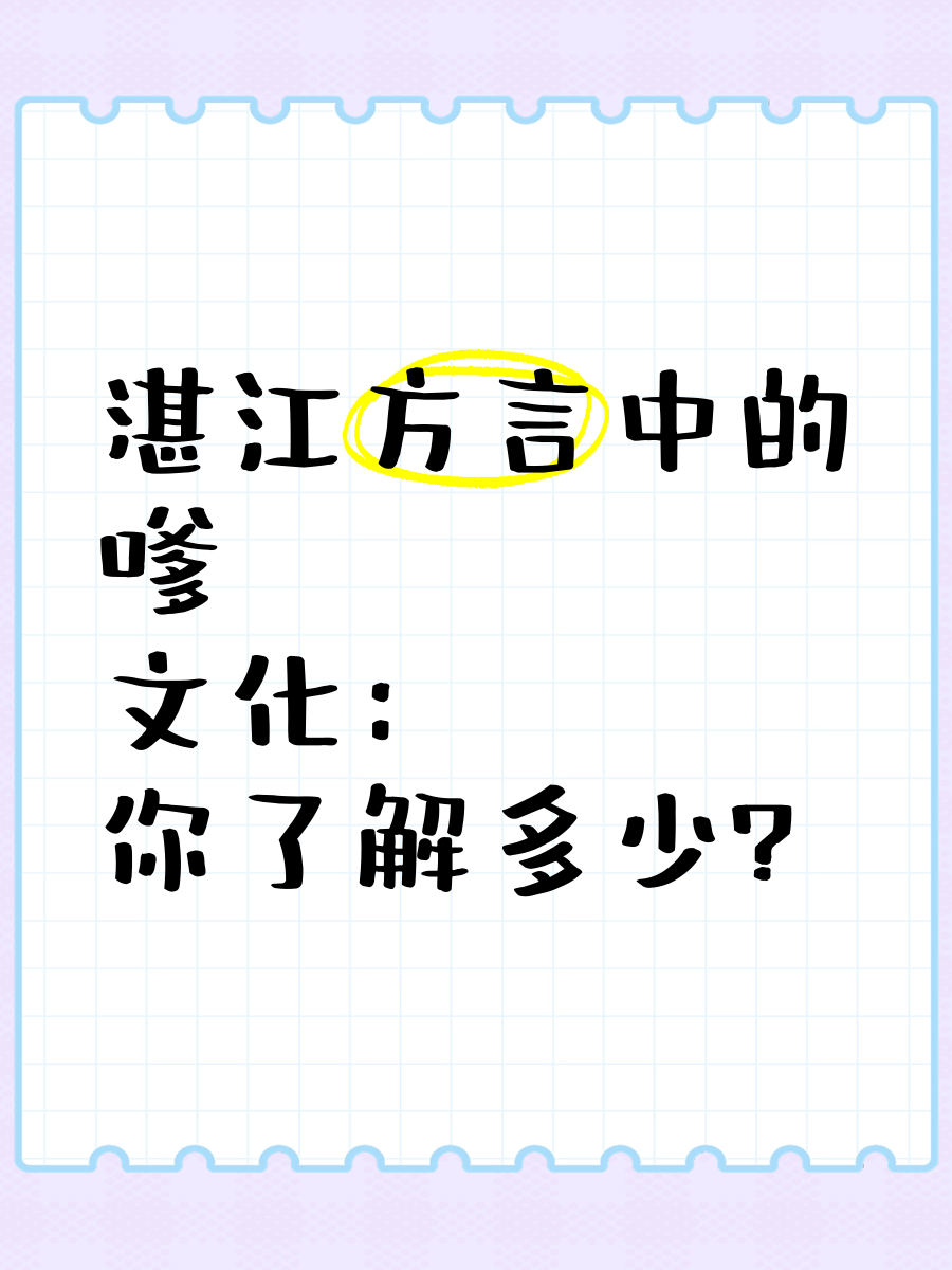 今天咱们就聊聊其中一个特别有意思的现象"嗲话.