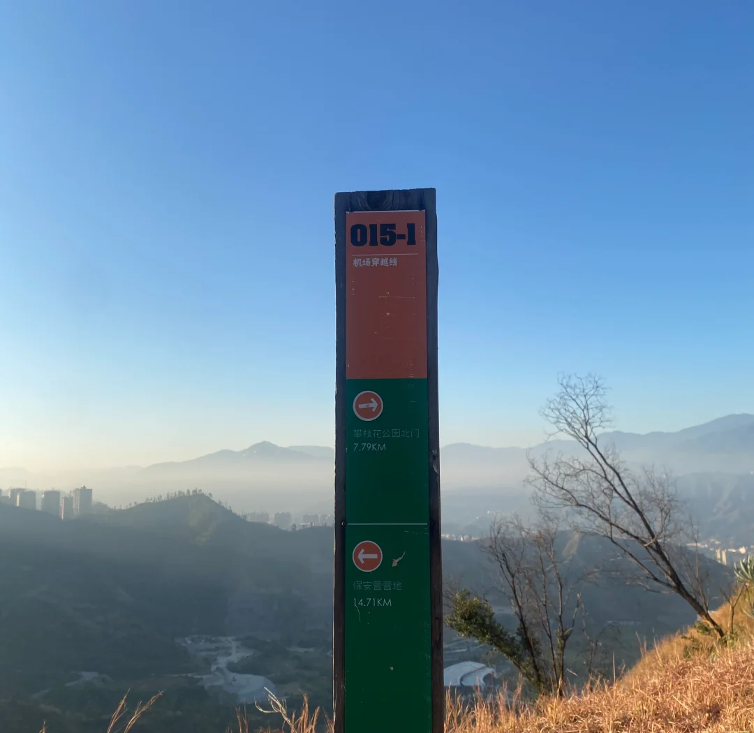 攀枝花玉佛寺登山步道图片