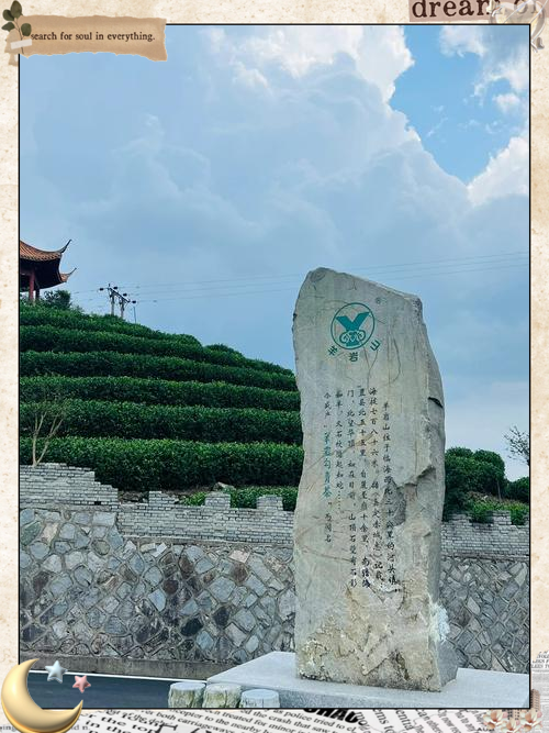 羊岩山门票图片