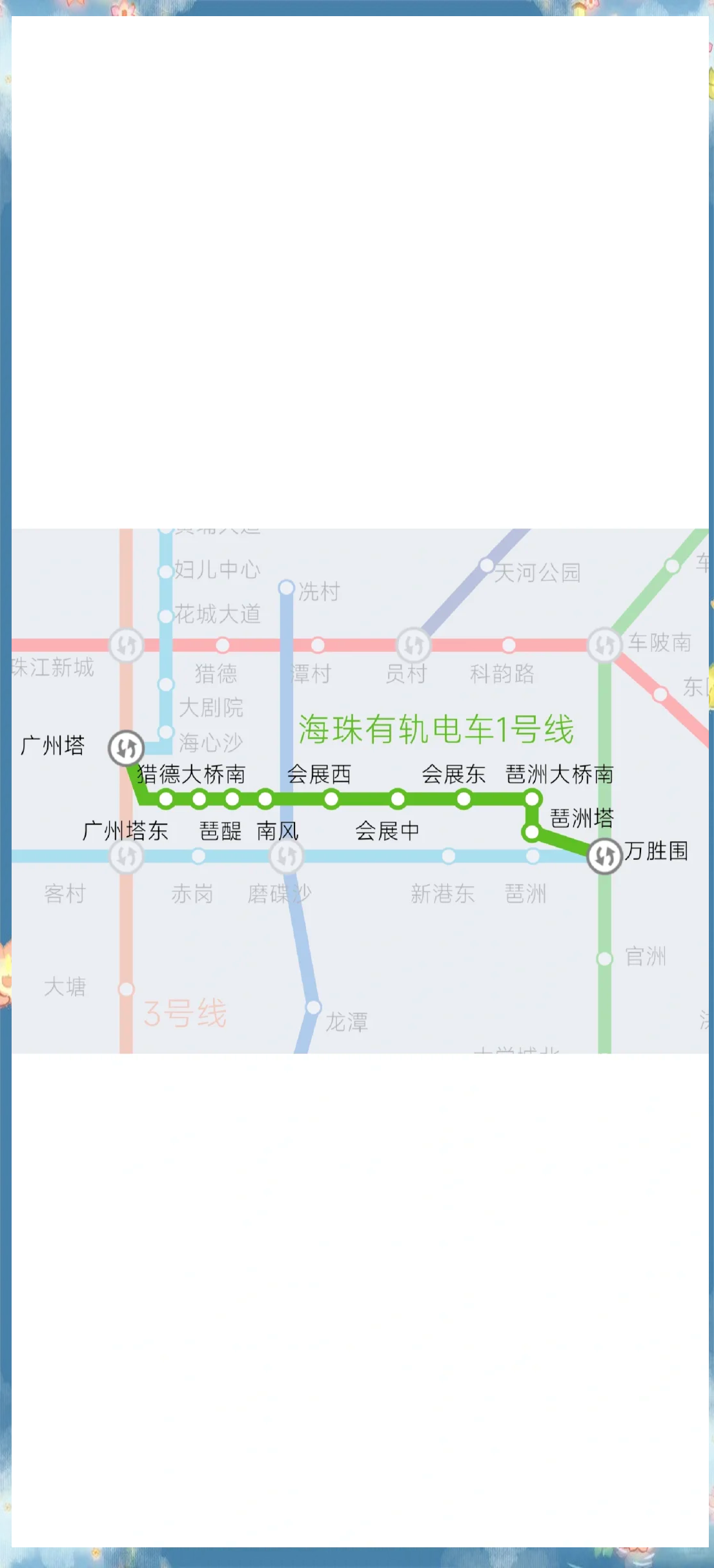 有轨电车1号线线路图图片