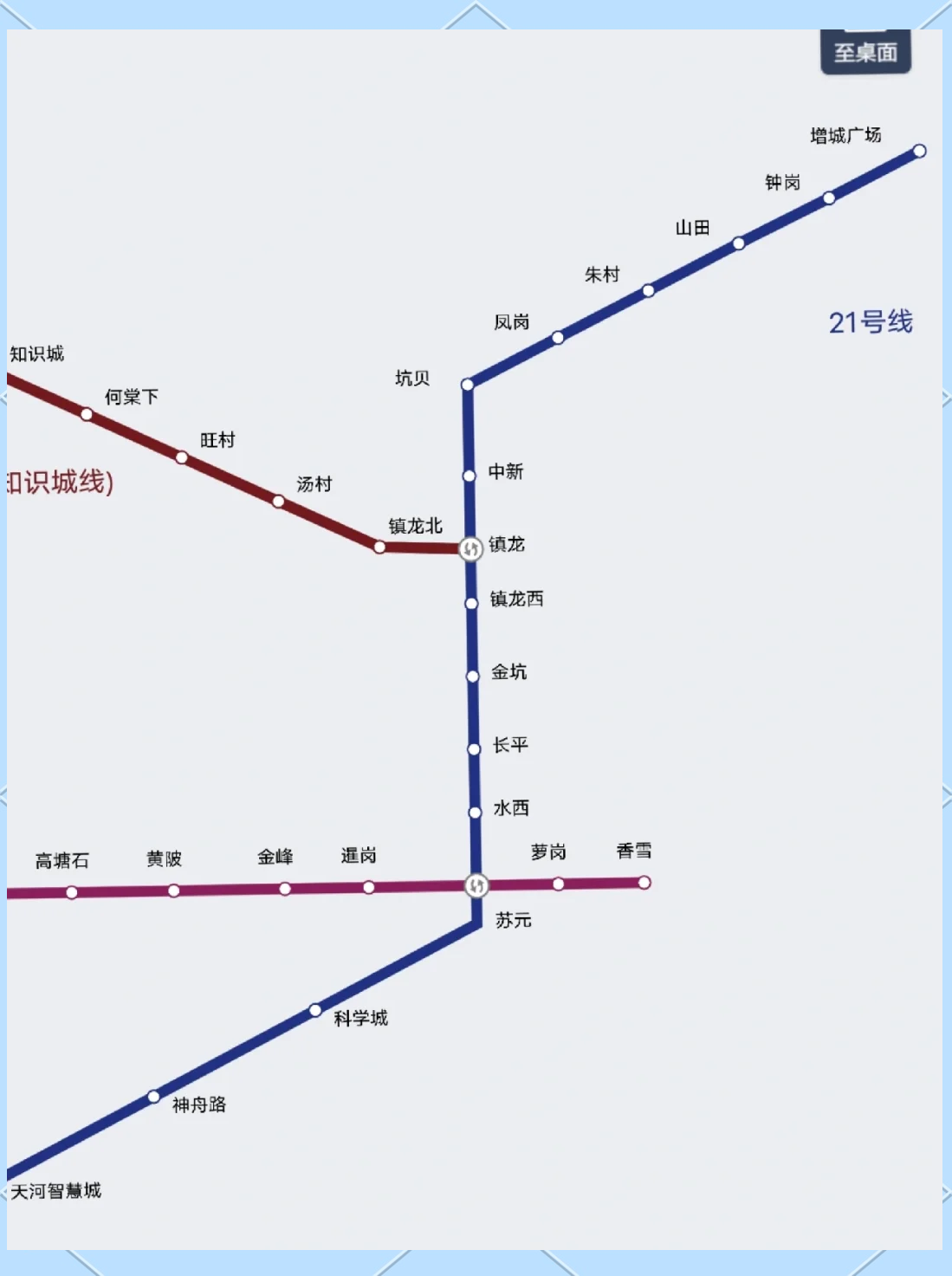 增城23号线地铁线路图图片