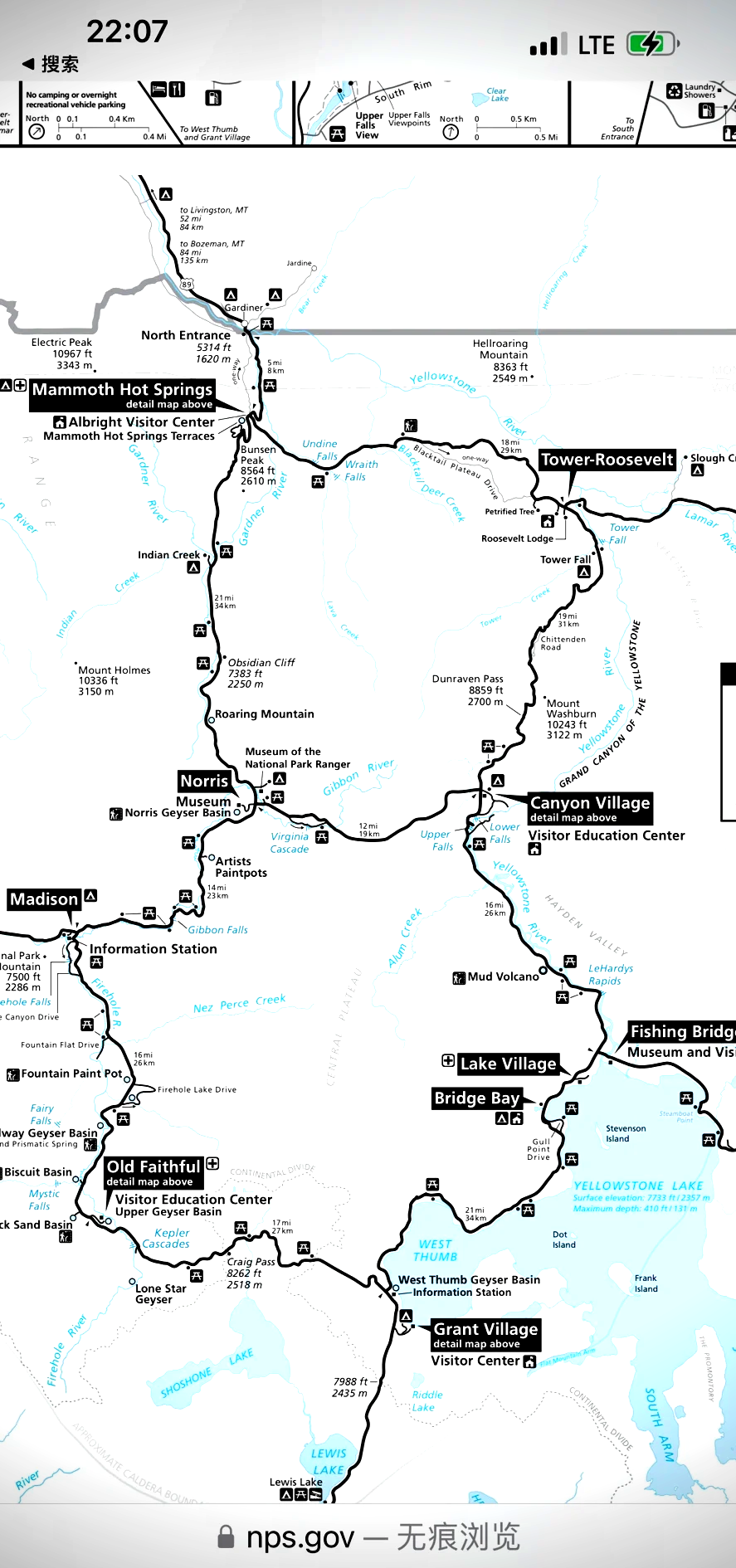 温州黄石山公园地图图片