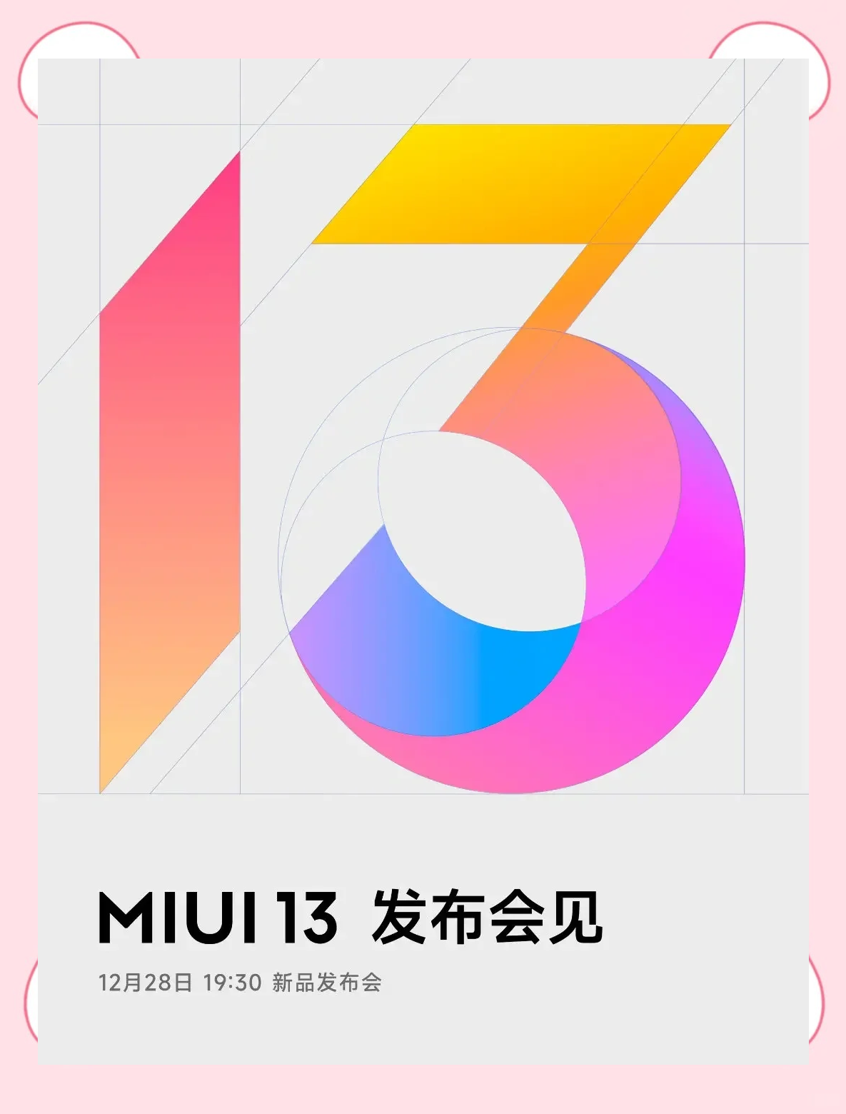 miui13负一屏背景图图片