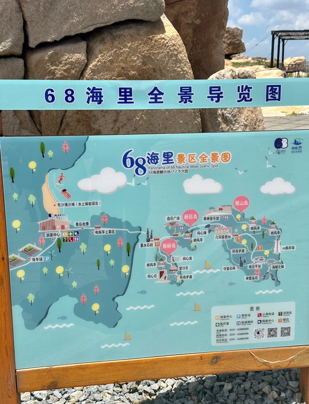 平潭猴研岛旅游攻略图片