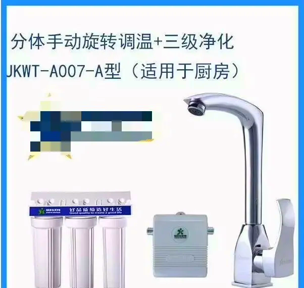 金科农业宝磁化水器图片