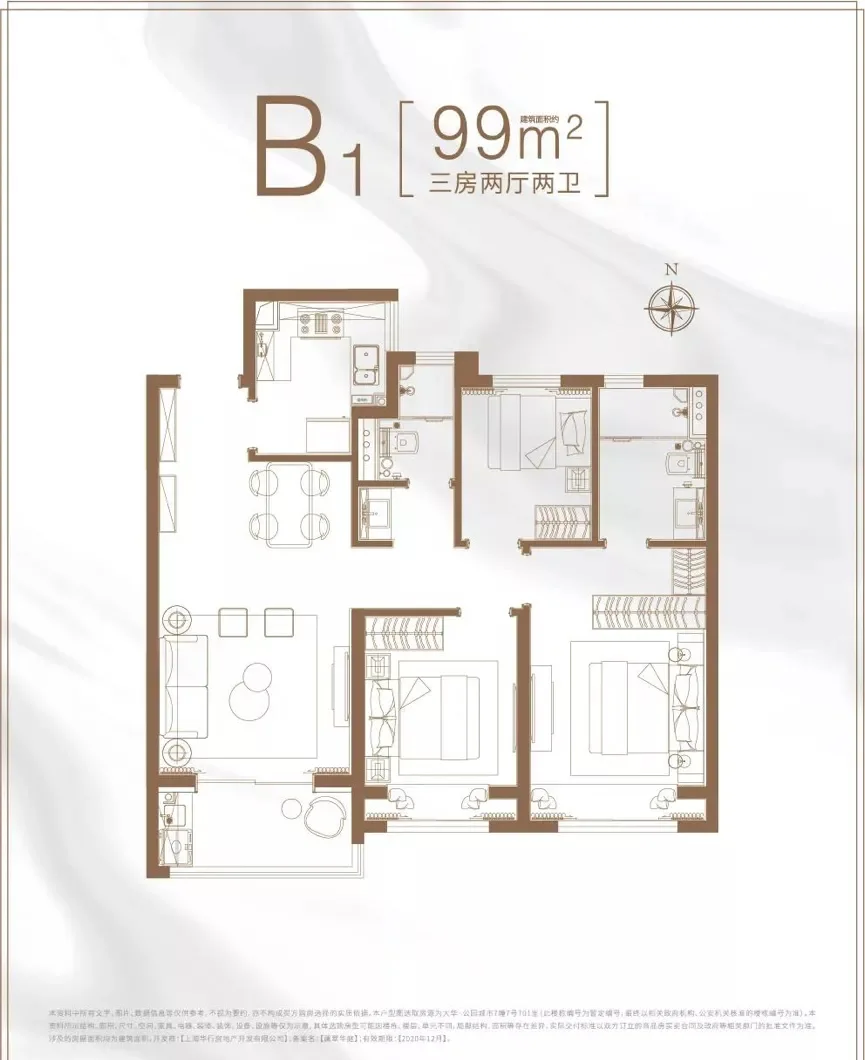 大华公园华府2期图片