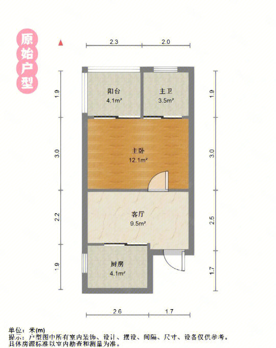 32平方小户型图图片