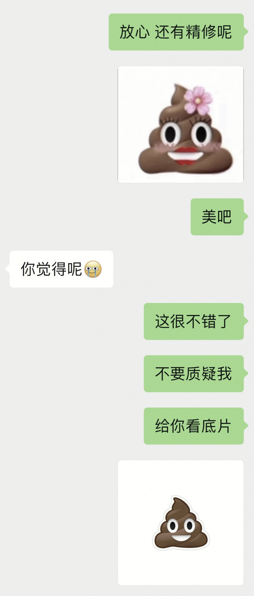 约会后套路女生去宾馆图片