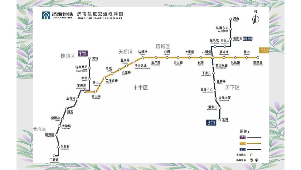 济南地铁二号线线路图片