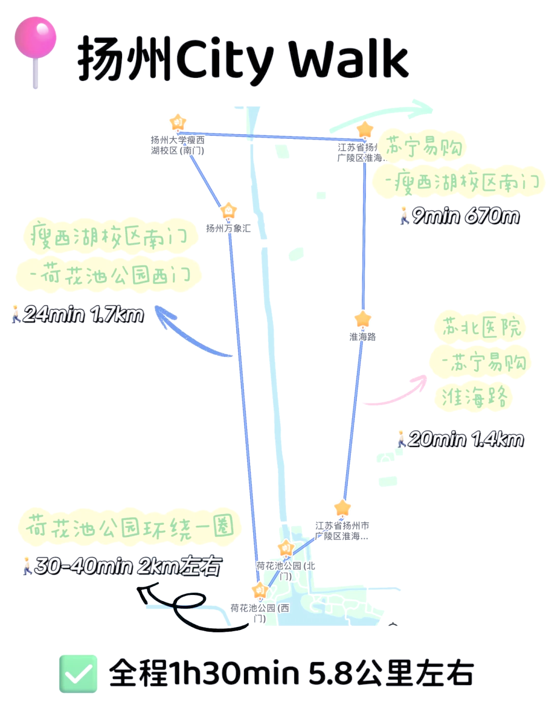 扬州乐园地图图片