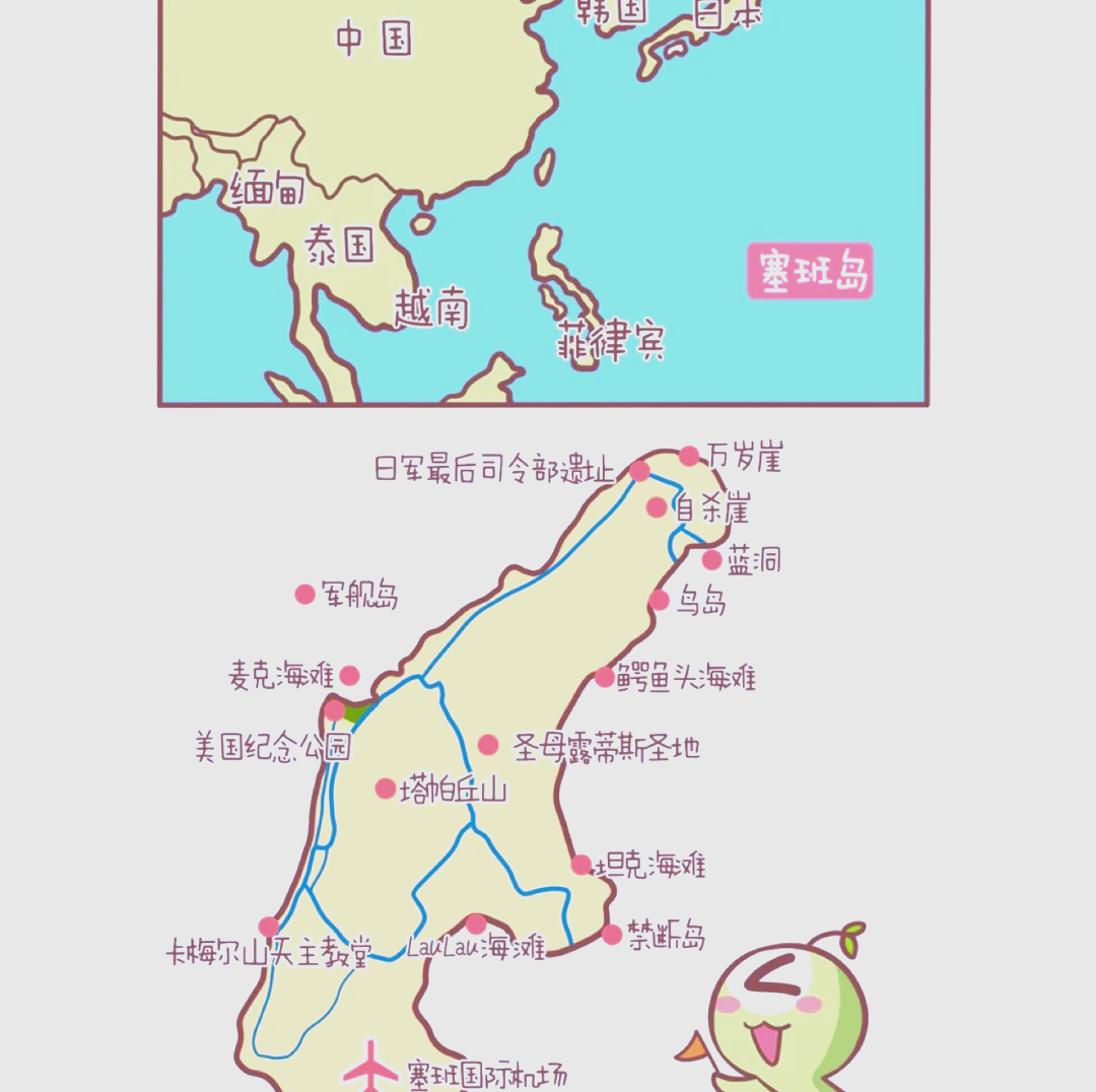 查看塞班岛地图图片