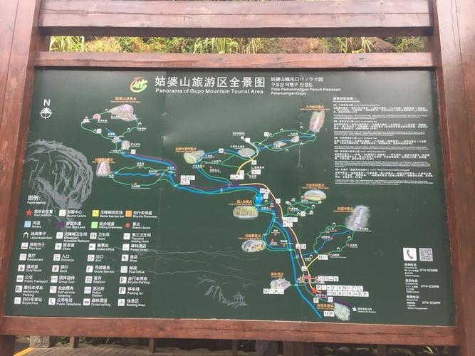 姑婆山景点游览路线图图片